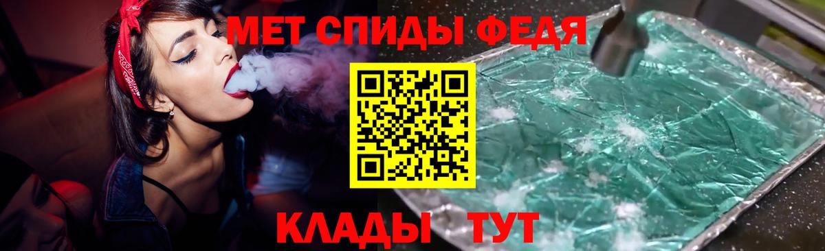 Amphetamine 98% Карачаевск