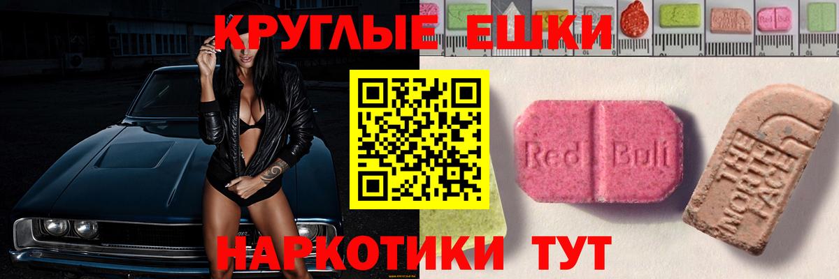 Ecstasy Cube Карачаевск
