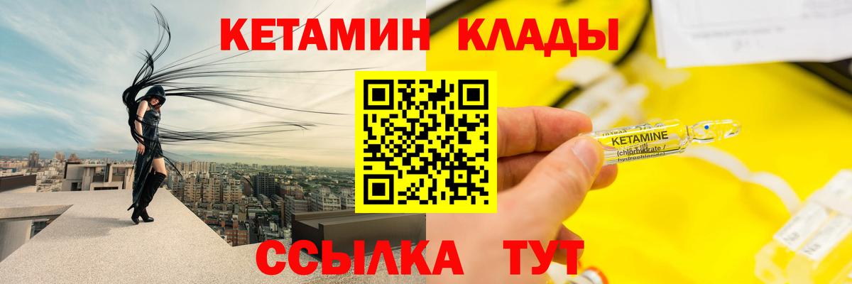Карачаевск  кракен рабочий сайт  Вход с VPN  Кетамин ketamine 