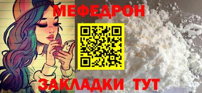 дурь Кандалакша