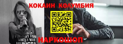 дурь Кандалакша