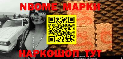 дурь Камышлов