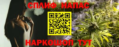 дурь Кандалакша