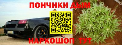 дурь Кандалакша