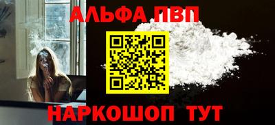 дурь Кандалакша