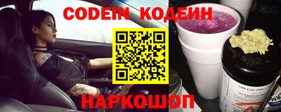 дурь Кандалакша