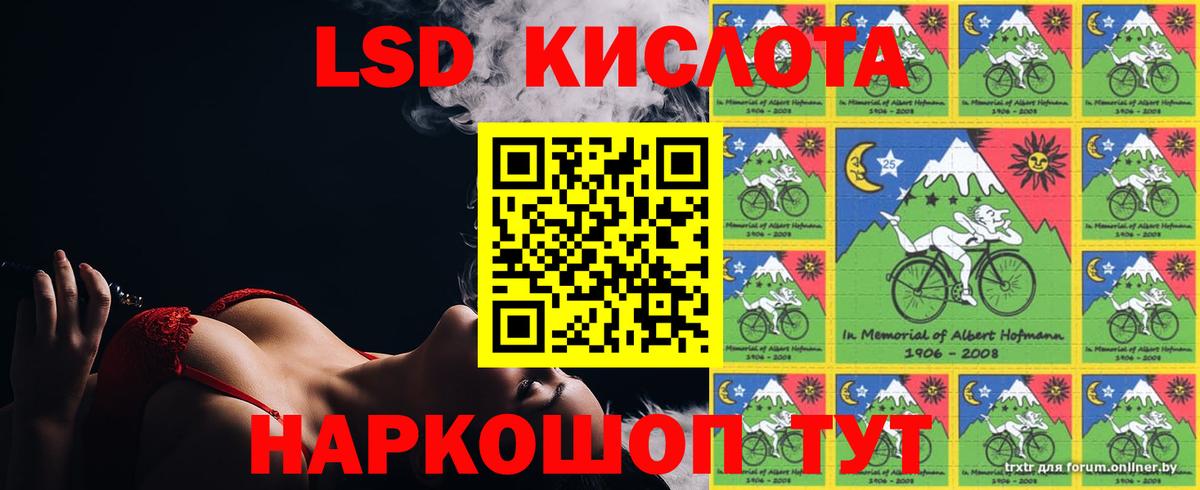 LSD-25 экстази ecstasy  LSD-25 экстази  ЛСД экстази ecstasy  Карачаевск  Вход с VPN 