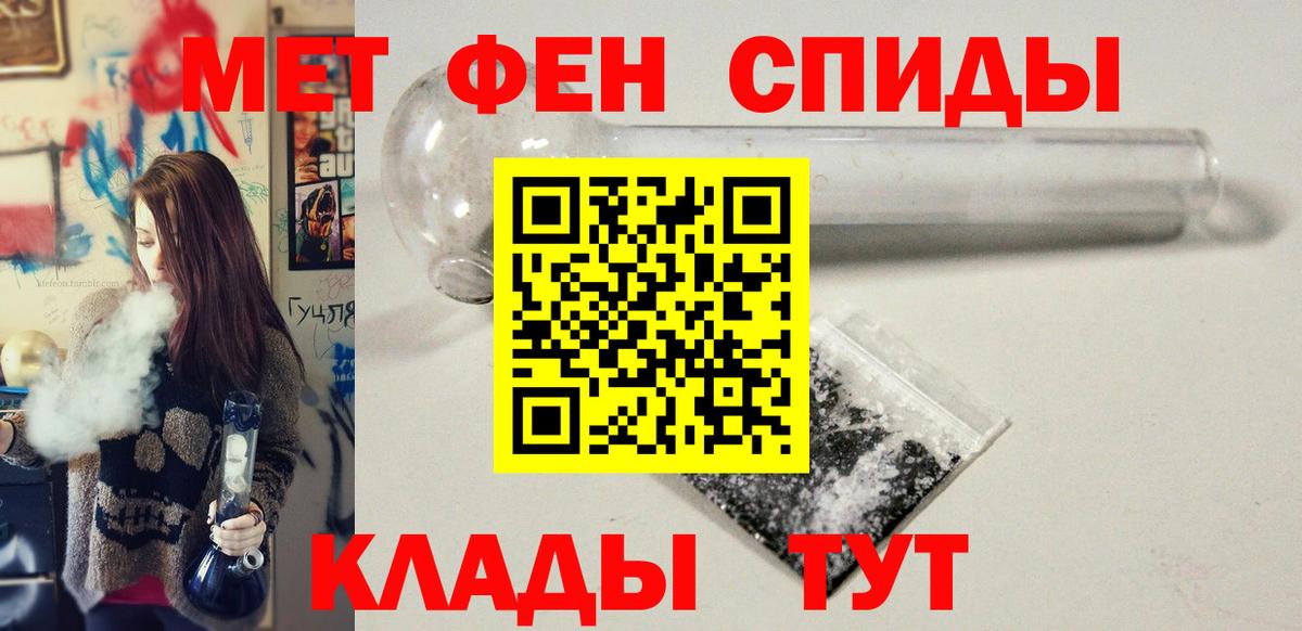 Карачаевск  МЕТАМФЕТАМИН Methamphetamine  Вход с VPN  МЕТАМФЕТАМИН Methamphetamine 