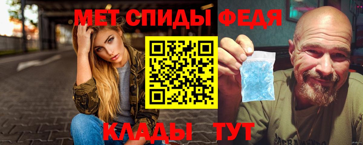 Метамфетамин витя Карачаевск