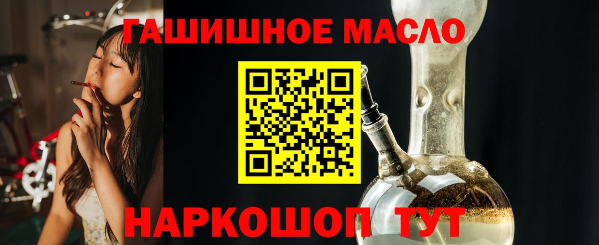 Карачаевск  Дистиллят ТГК вейп с тгк  закладка  Вход с VPN 